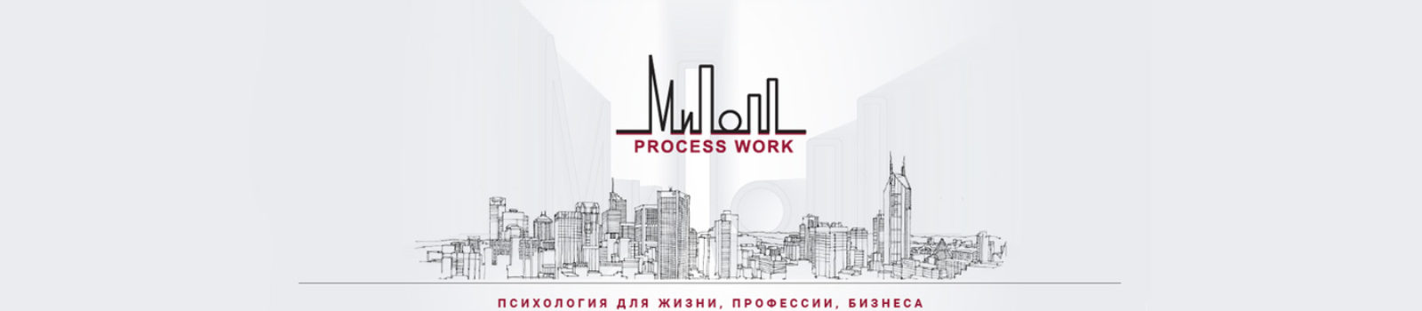 Moscow Event Header